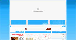 Desktop Screenshot of dnsmcs.com